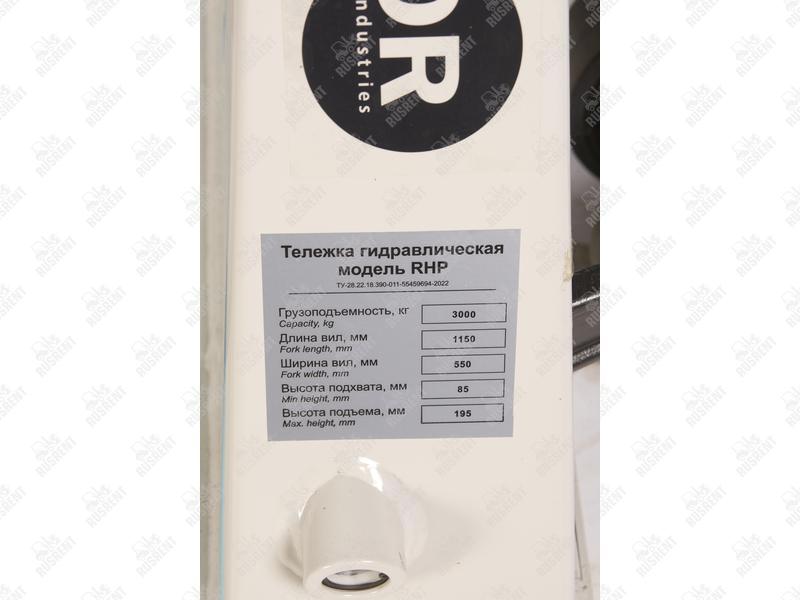 Тележка гидравлическая 3000 кг 1150 мм TOR RHP (полиуретановые колеса)