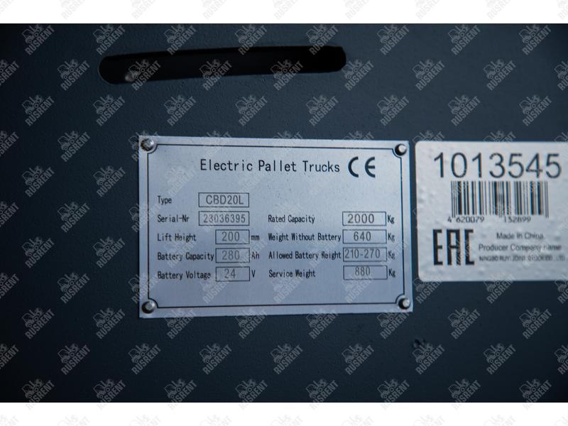 Тележка электрическая 2000 кг 1150 мм XILIN CBD20L с закрытой платформой