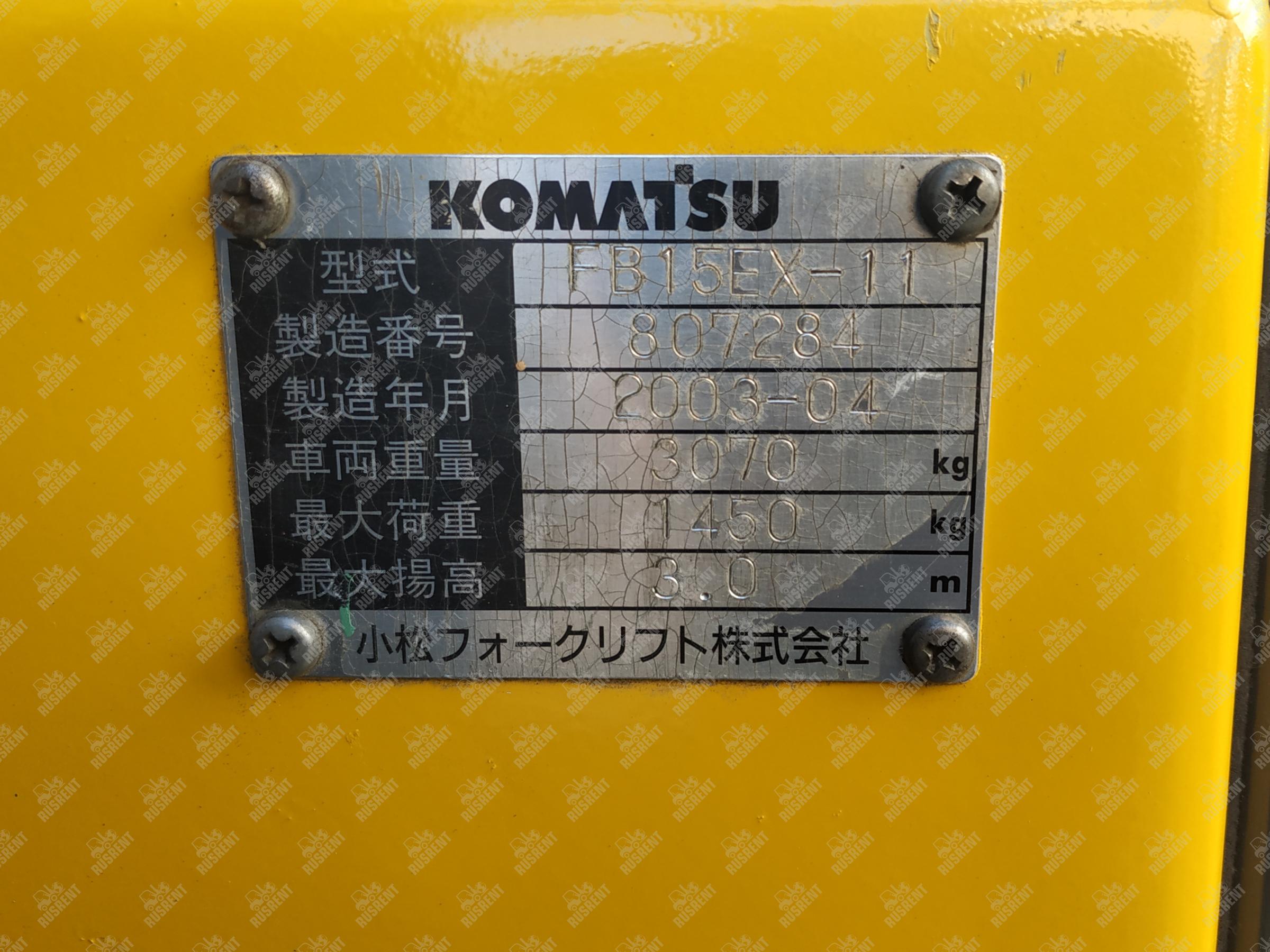 Электропогрузчик Komatsu FB 15 EX-11 (2003)