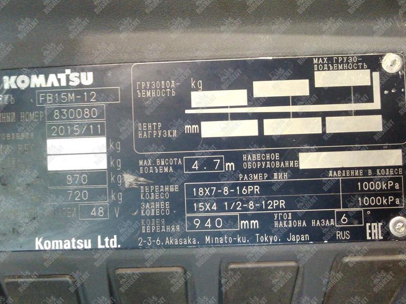 Электропогрузчик Komatsu FB 15 M-12 (2015, FF3000)